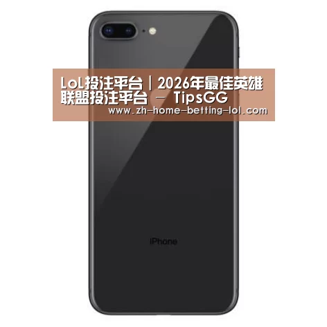 Apple iPhone 8 Plus (A1899) 64GB 深空灰色 移动联通4G手机