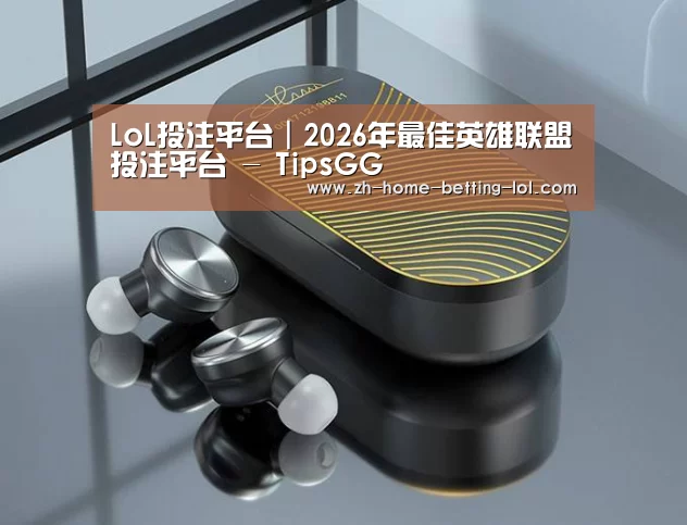 数码蓝牙耳机产品渲染