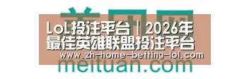 美团网