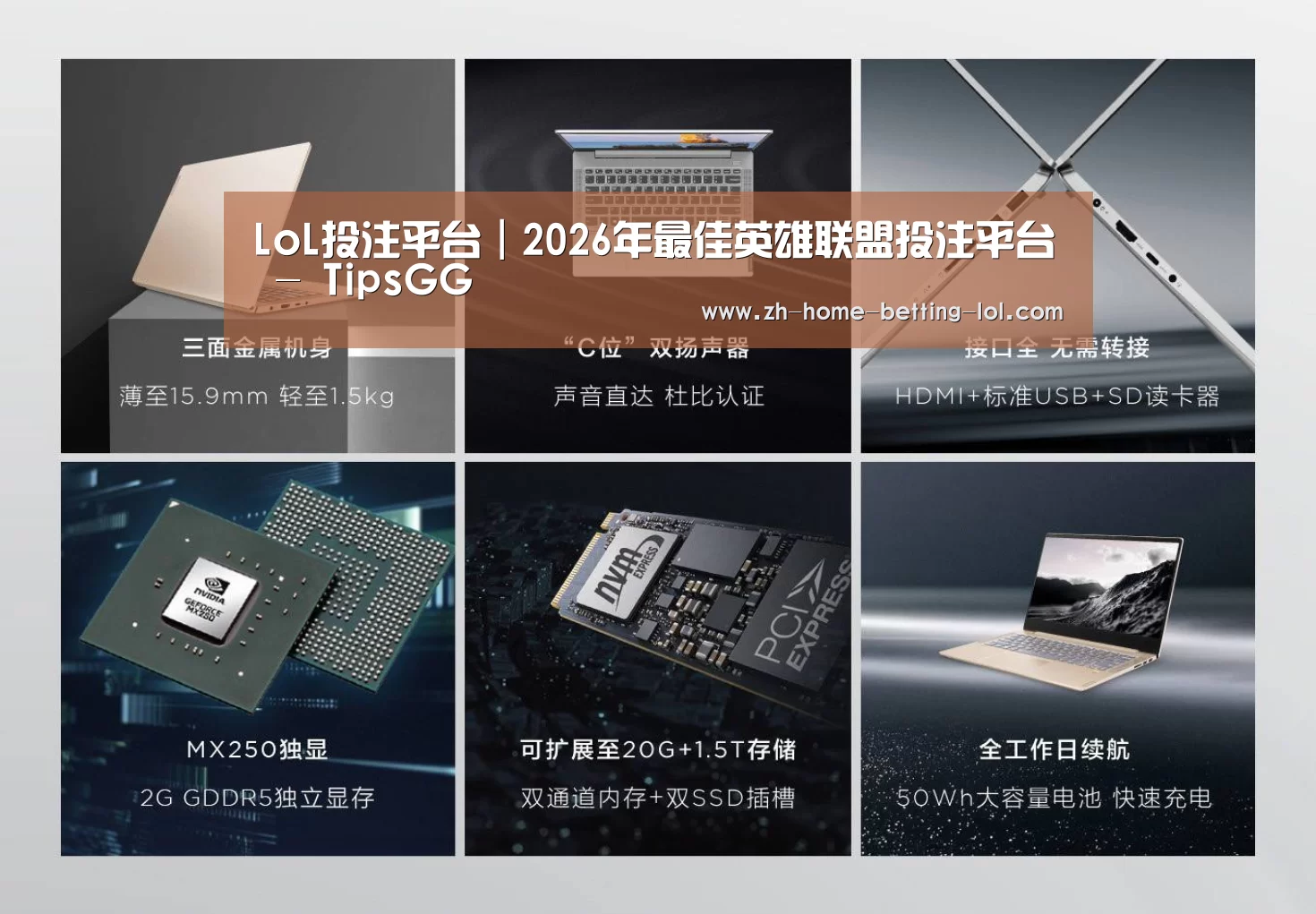 小新 Air 超轻薄笔记本(图1)