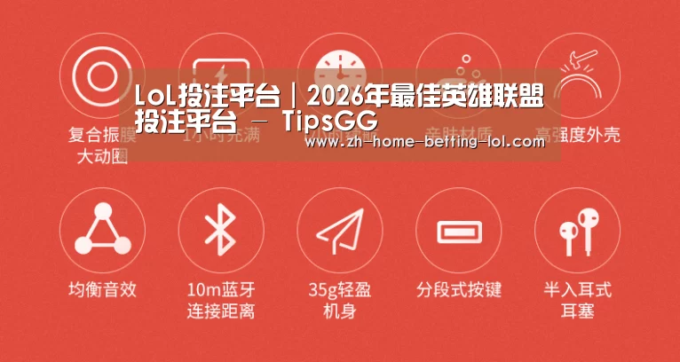  小米蓝牙项圈耳机(图2)