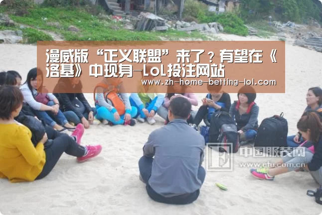LoL投注网站 