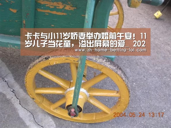 LoL投注网站 