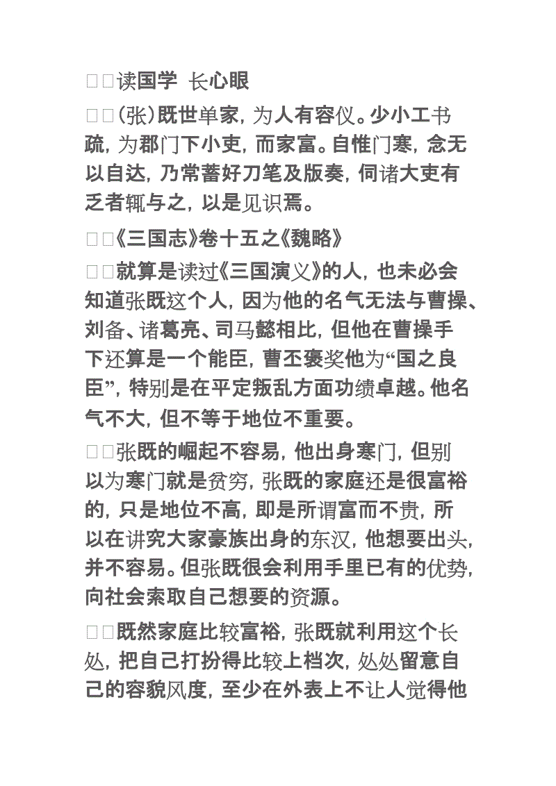 李宏庆到八步区开展“不忘初心、牢记使命”主题教育调研时强调“LoL投注网站 ”(图1) 2026年最佳英雄联盟投注网站