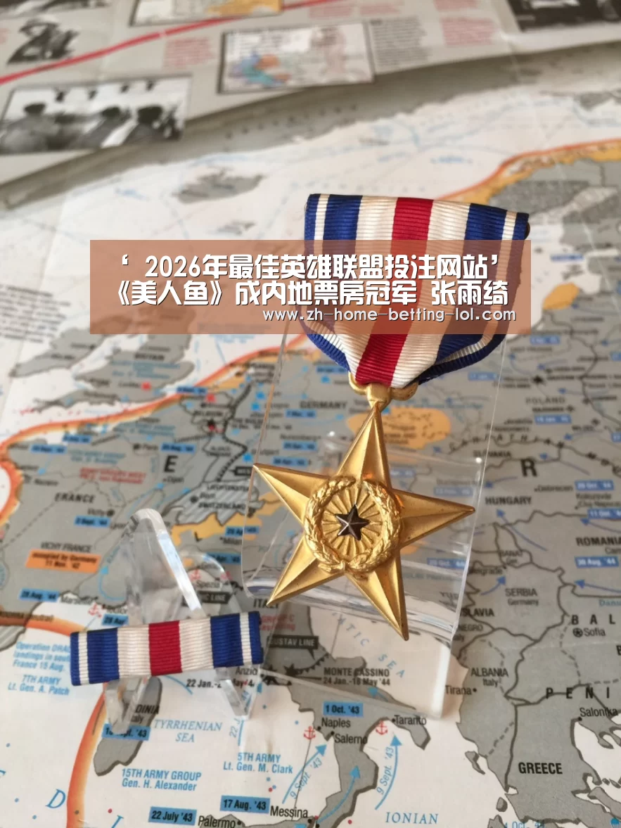 ‘ 2026年最佳英雄联盟投注网站’《美人鱼》成内地票房冠军 张雨绮感谢观众(图1) 2026年最佳英雄联盟投注网站