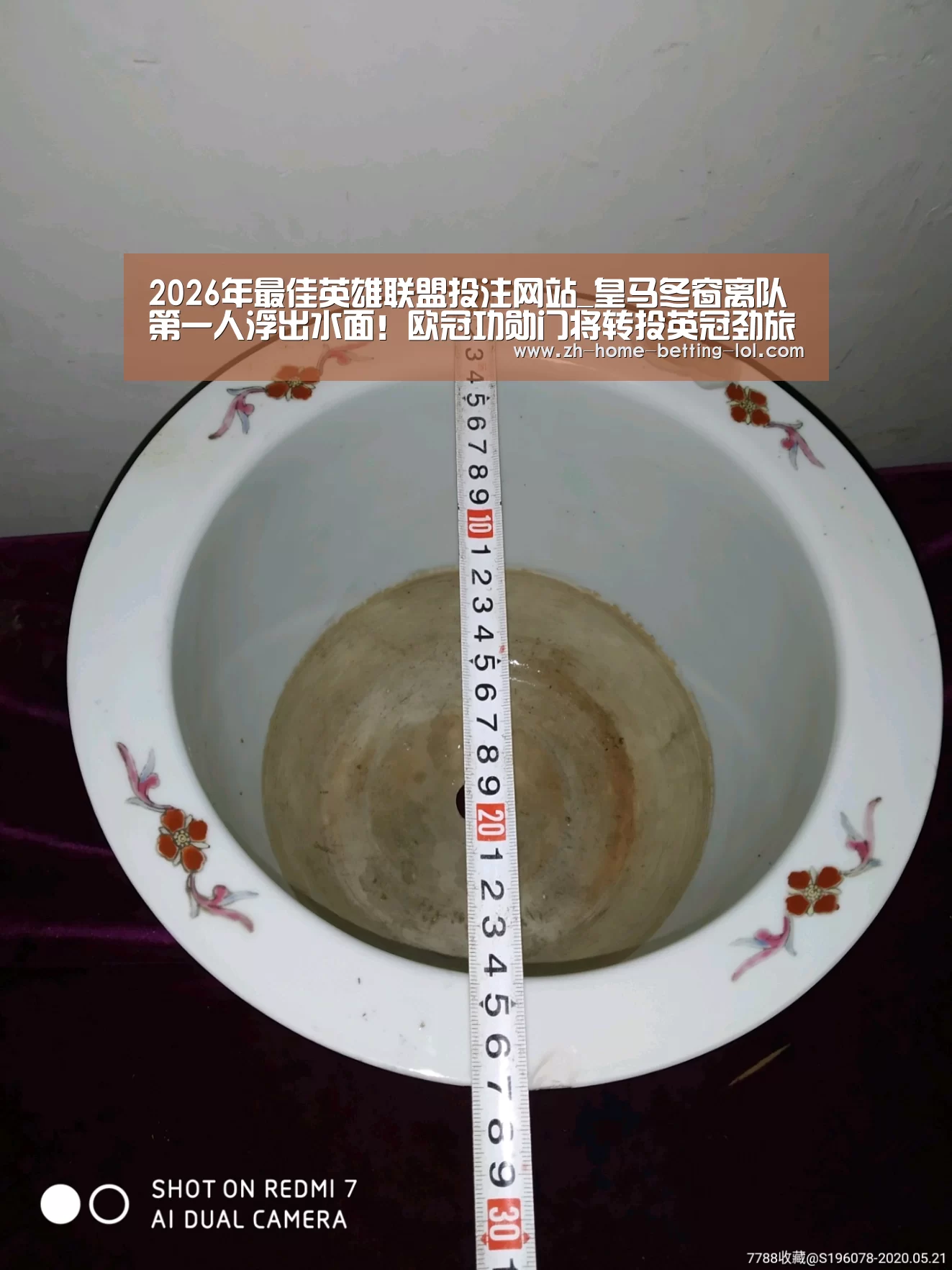 2026年最佳英雄联盟投注网站_皇马冬窗离队第一人浮出水面!欧冠功勋门将转投英冠劲旅(图1) LoL投注网站