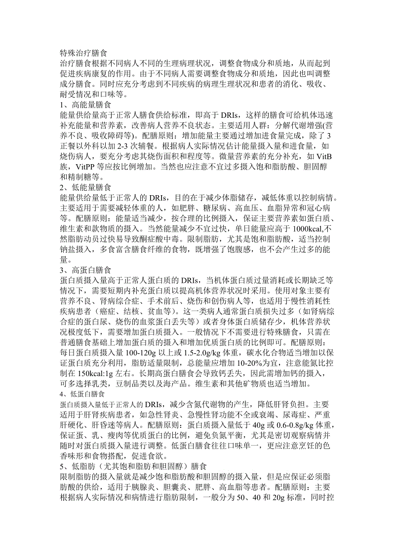 LoL投注网站 _巴西坏消息!主力后腰下场停赛 上次没他遭出局(图1) 2026年最佳英雄联盟投注网站