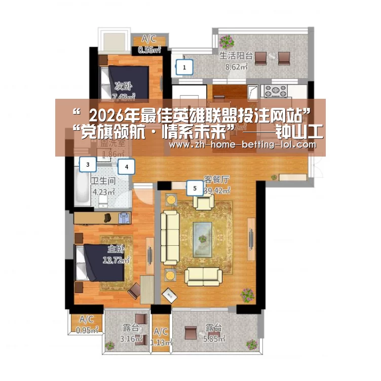 LoL投注网站 
